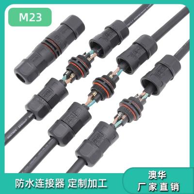 AHUA澳華直通M23螺絲燈飾連接器航空插頭控制器快速接頭